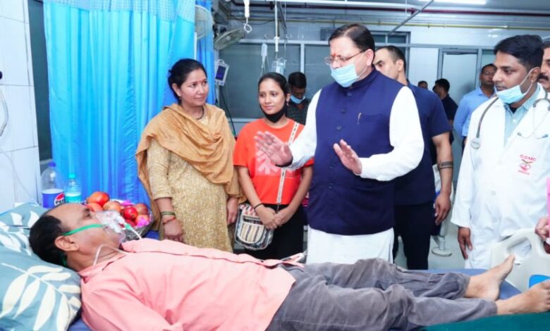 dainik khabar