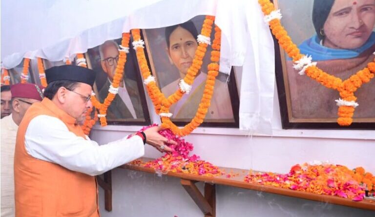 dainik khabar