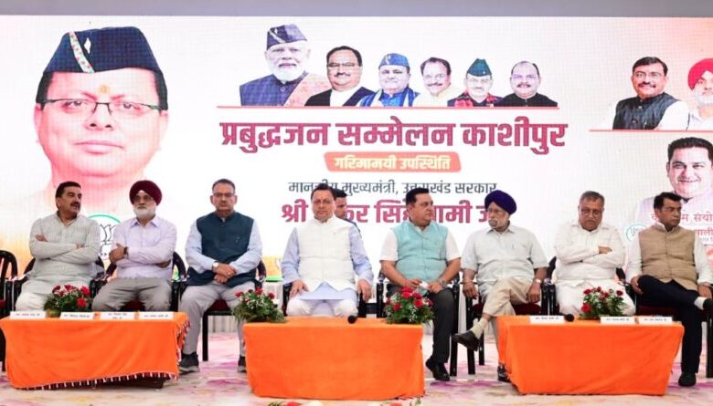 dainik khabar