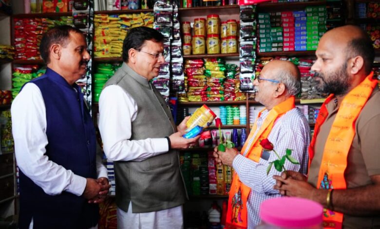 dainik khabar