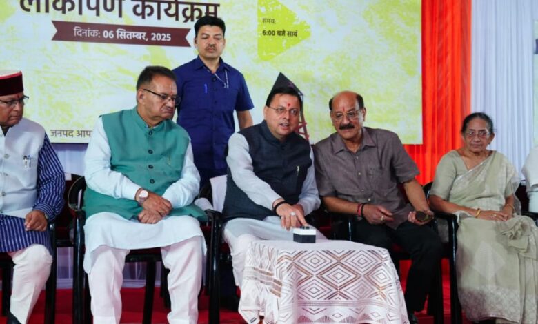 dainik khabar