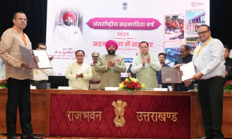 dainik khabar