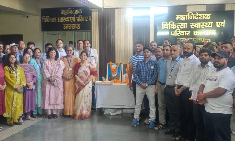 dainik khabar