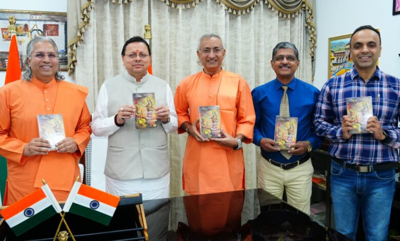 dainik khabar