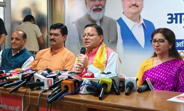 dainik khabar