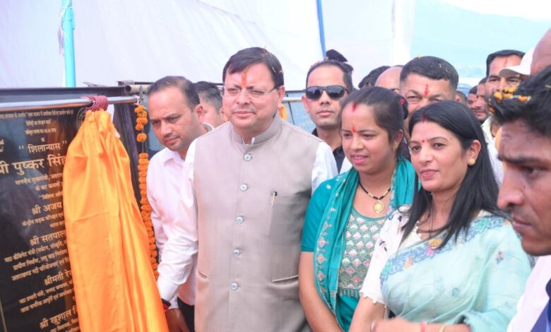 dainik khabar